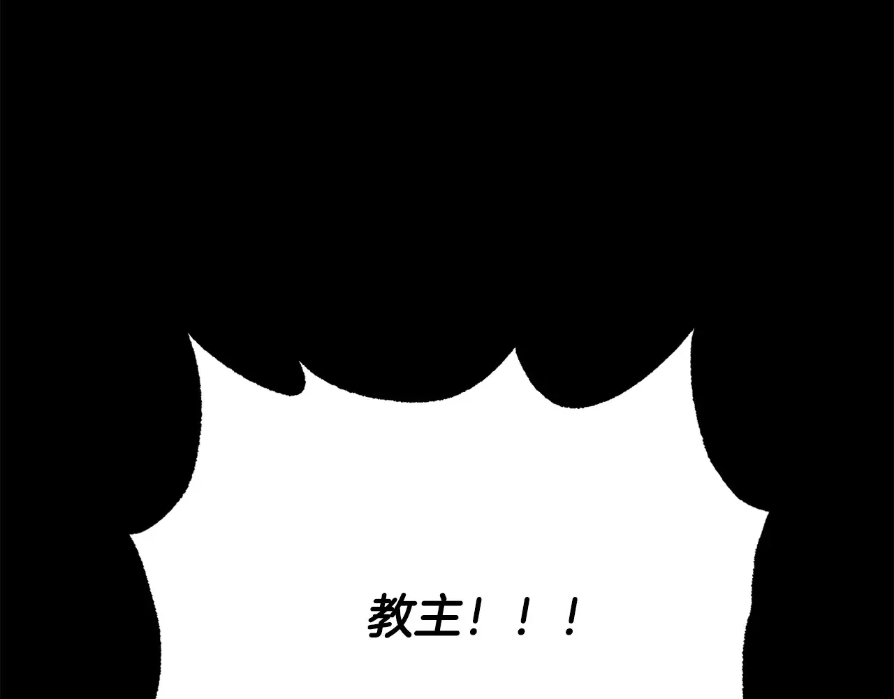 完结话 我想休息了443