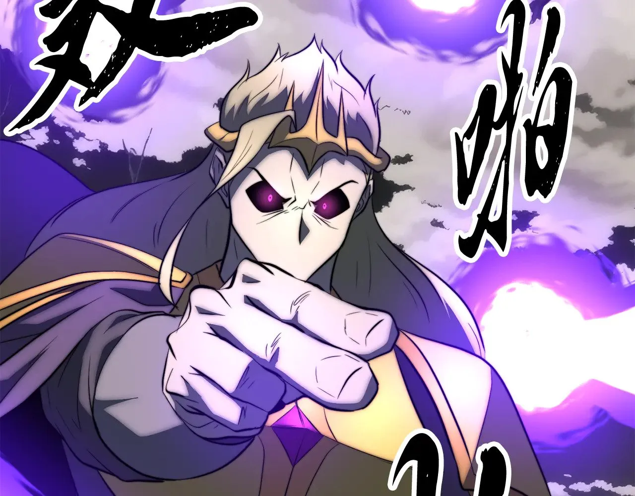 第131话 完美世界231