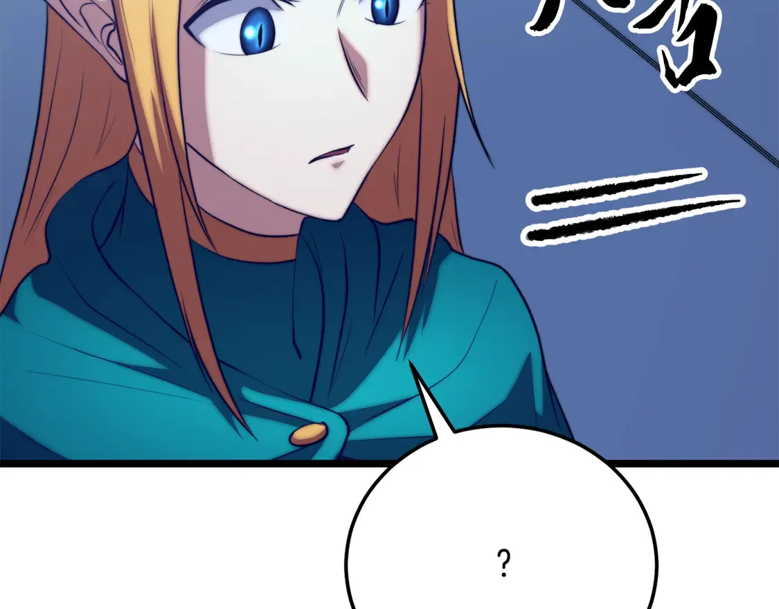 第110话 分裂危机9