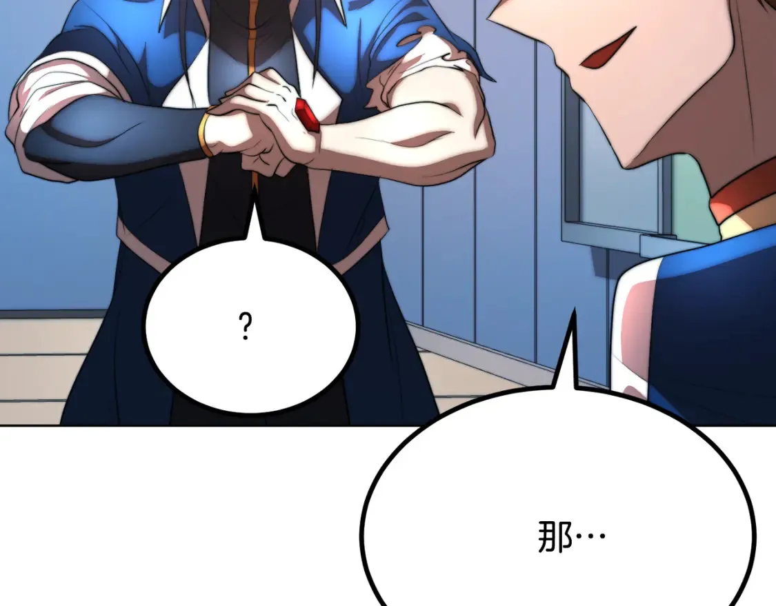 第104话 暴力镇压255