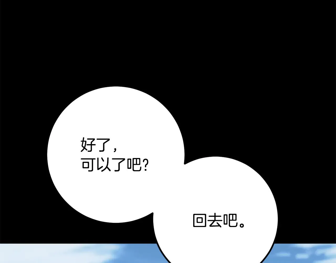 第124话 往事如烟206