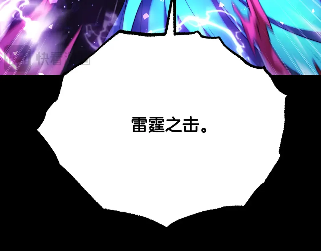 第104话 暴力镇压72
