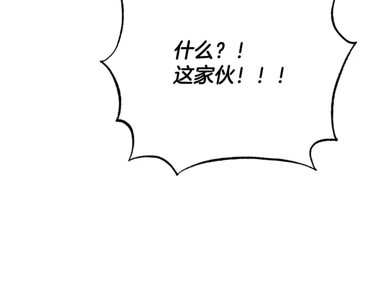 第115话 学生跑了206