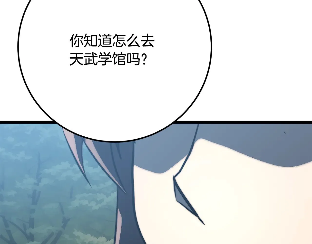 第120话 热闹的学馆207