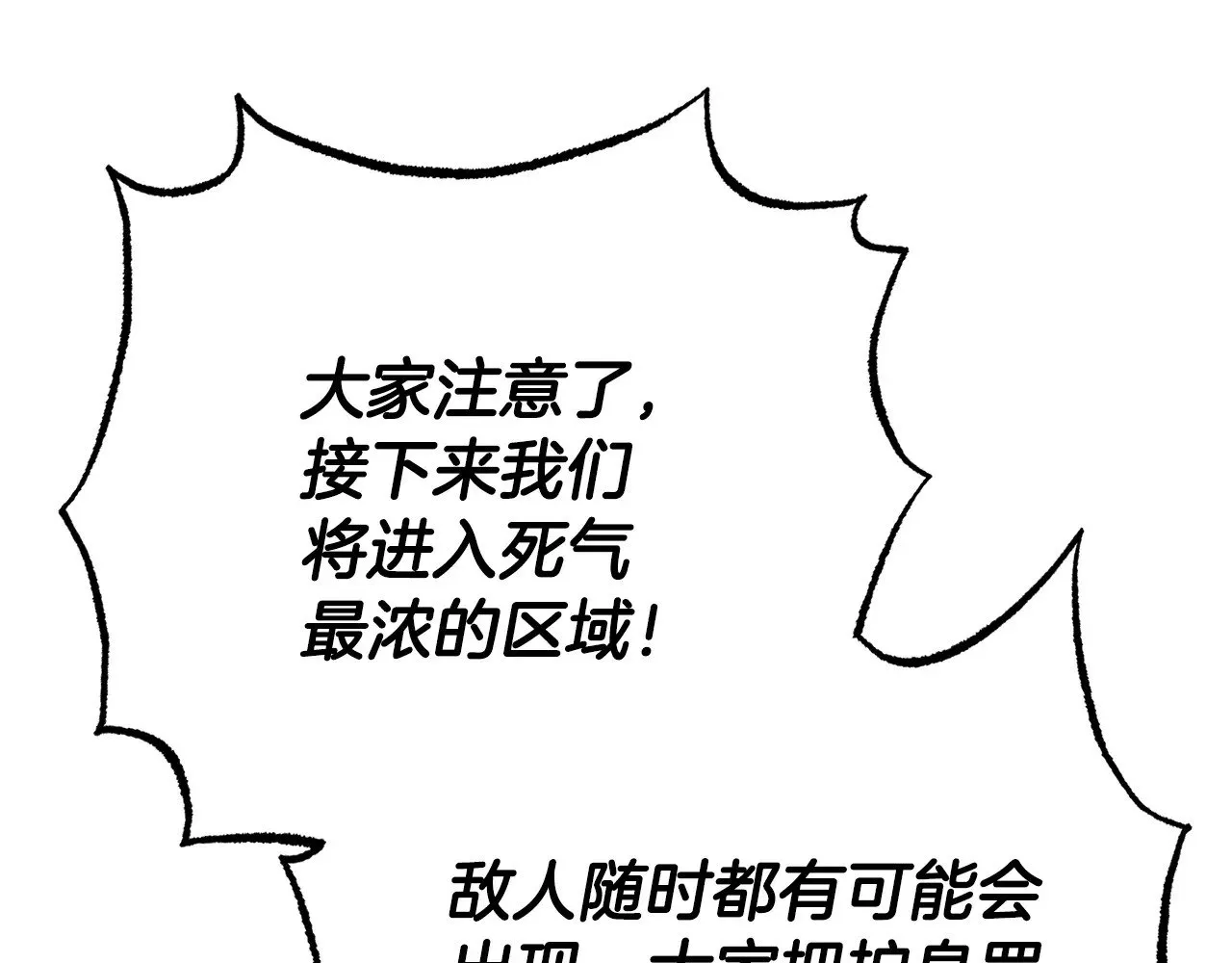 第127话 正面交锋94