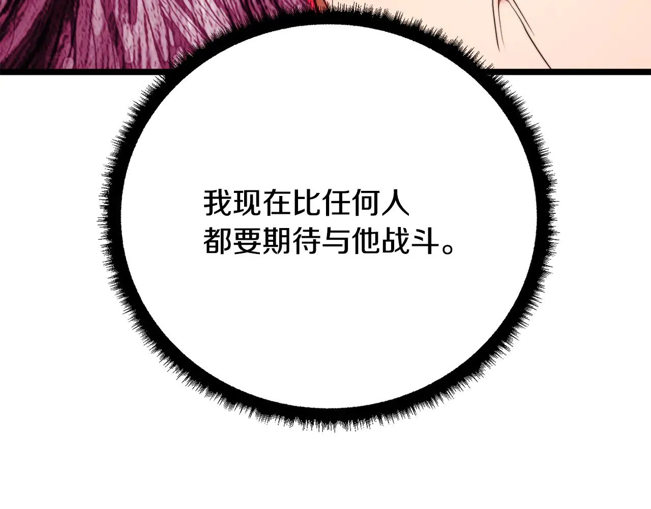 第123话 一缕不安186