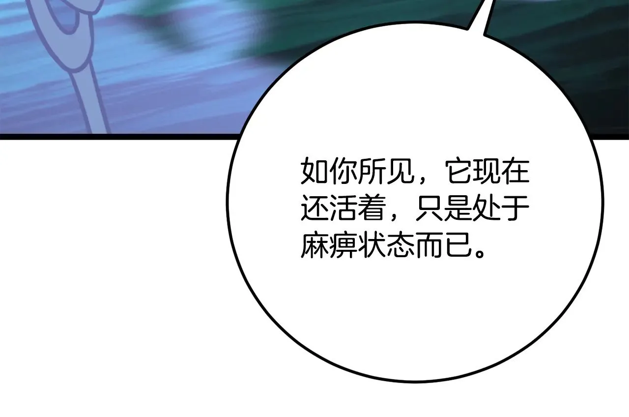 第114话 做出选择11