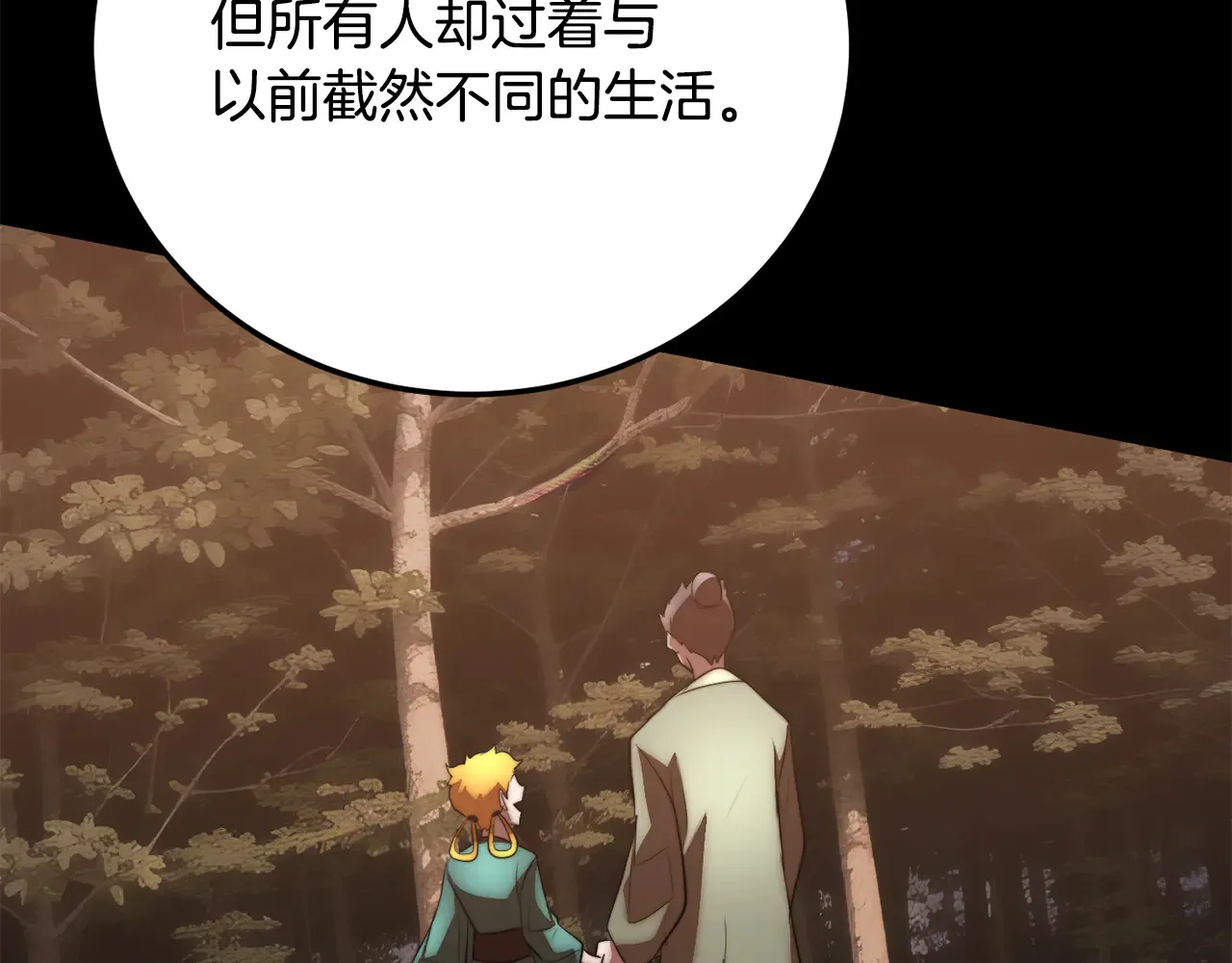 完结话 我想休息了473