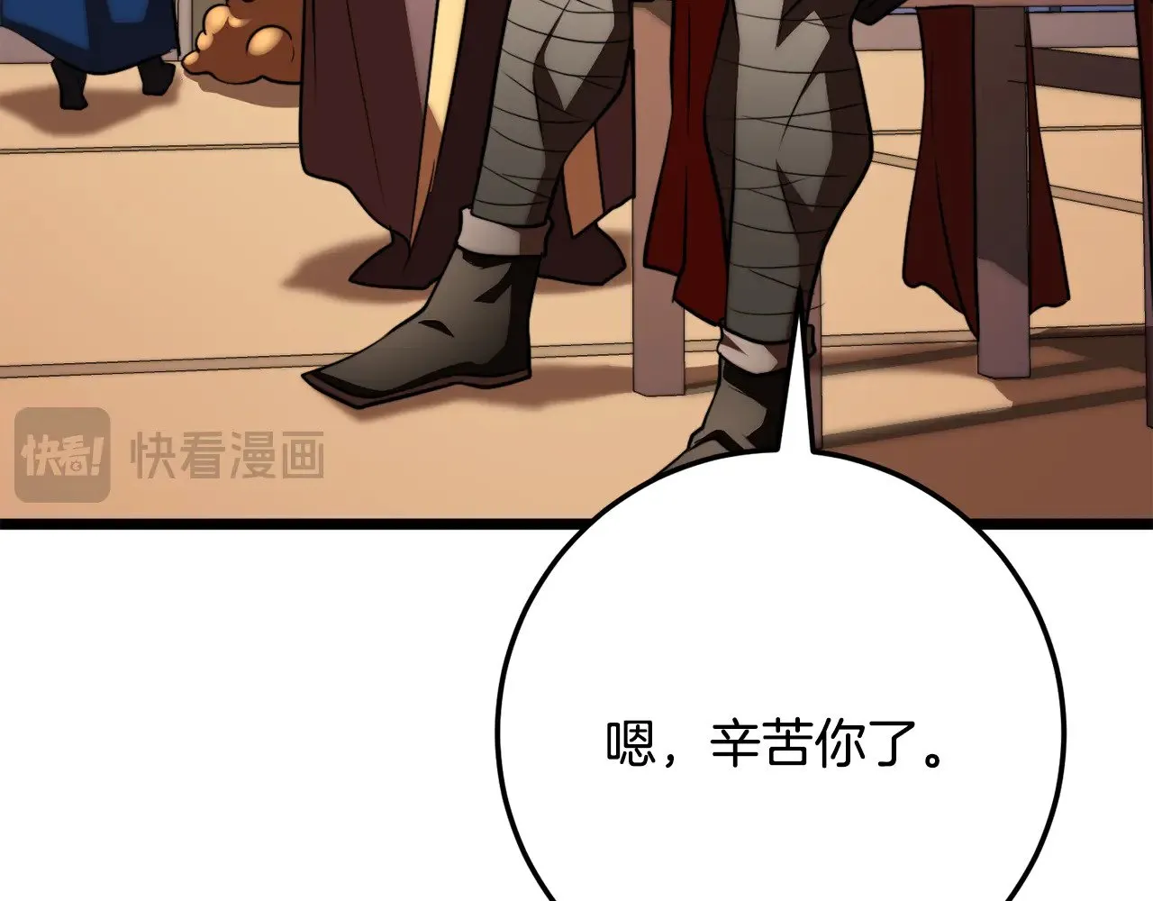 第120话 热闹的学馆75