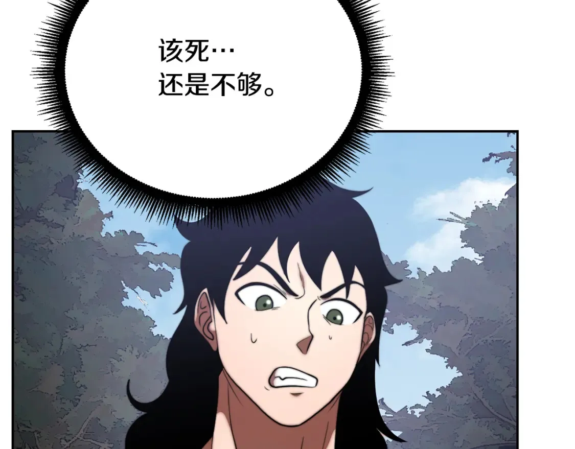 第102话 三个条件25