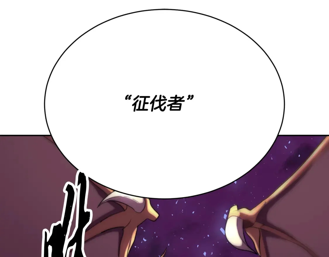 第102话 三个条件73