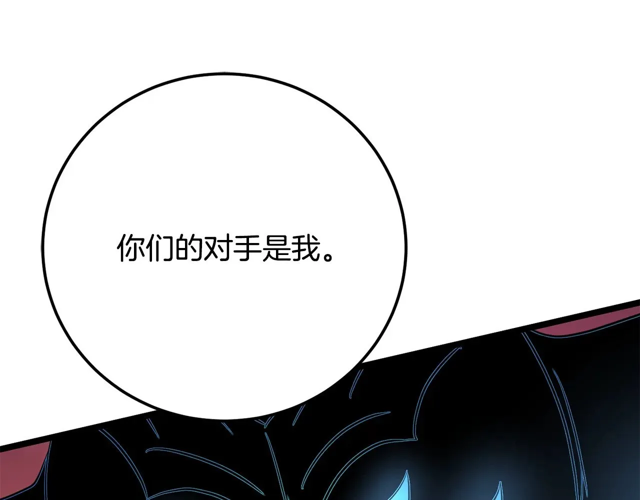 第127话 正面交锋226