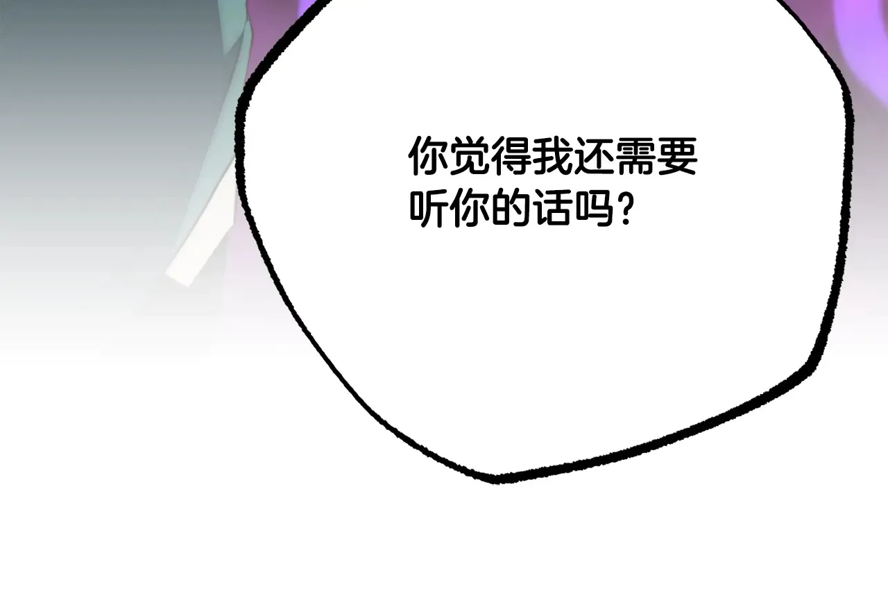 完结话 我想休息了124