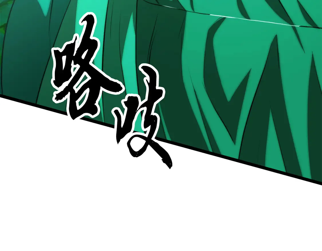 第112话 需要付出的代价92