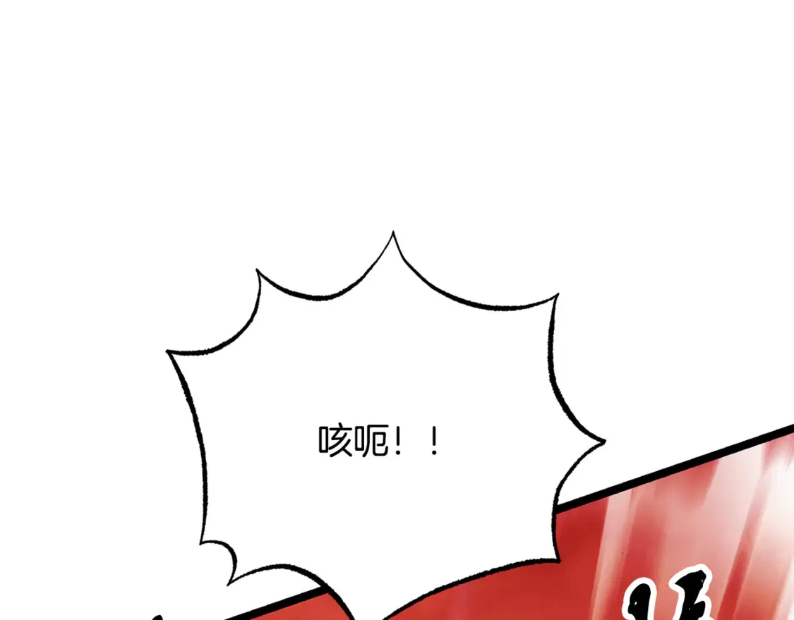 第106话 切磋243