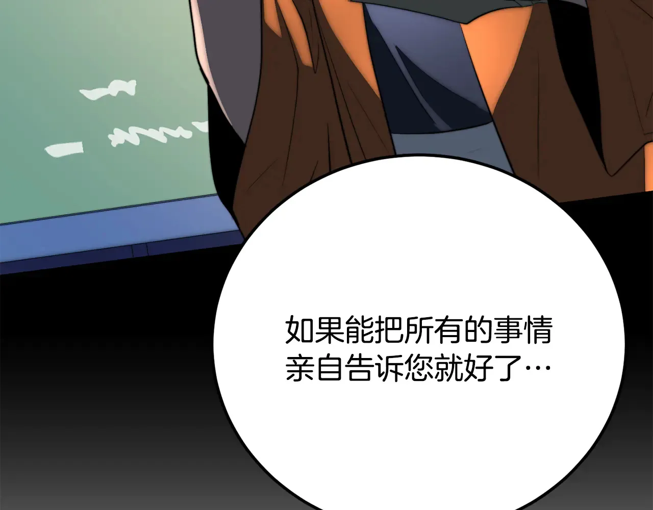 完结话 我想休息了476