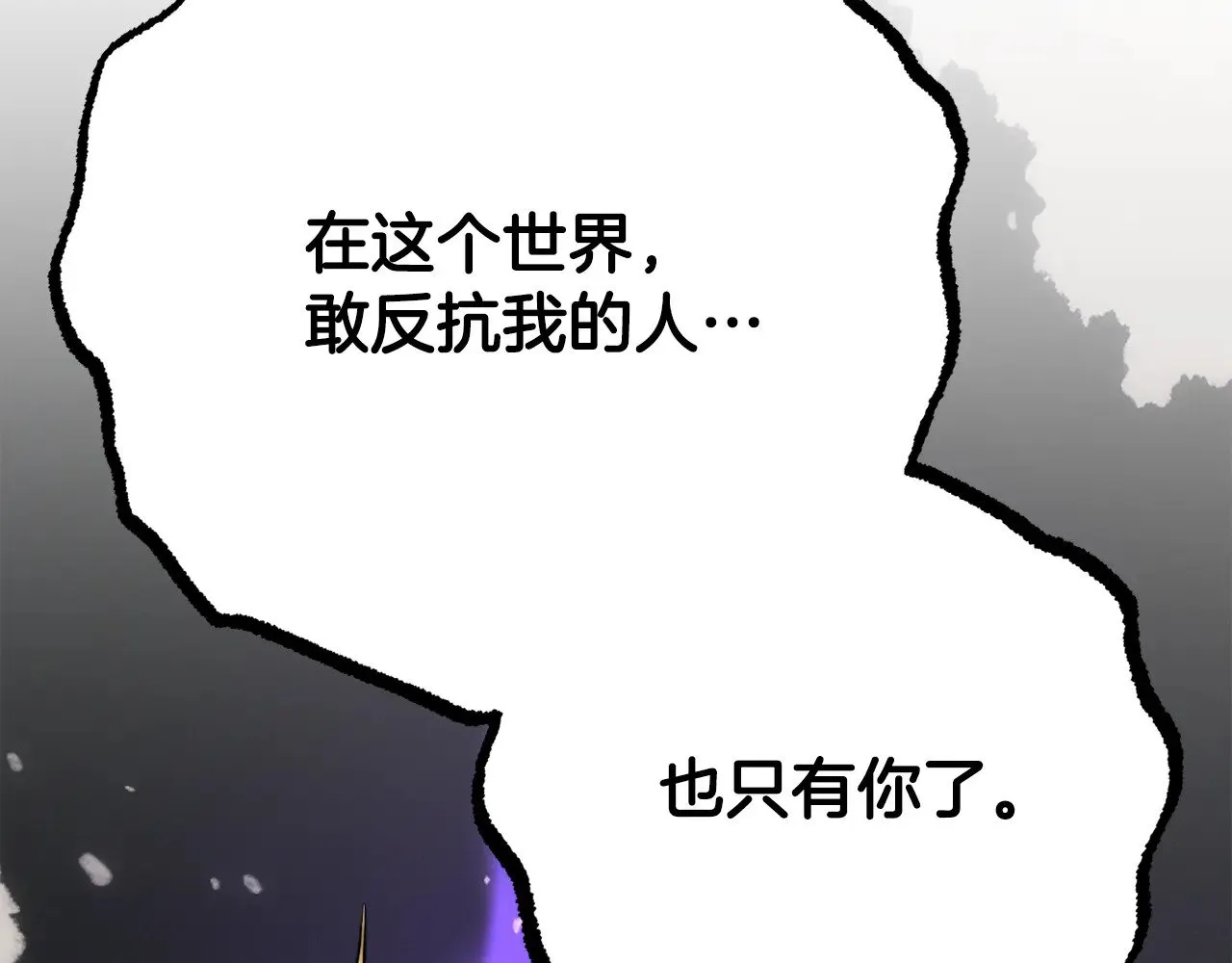 第130话 再度对决244