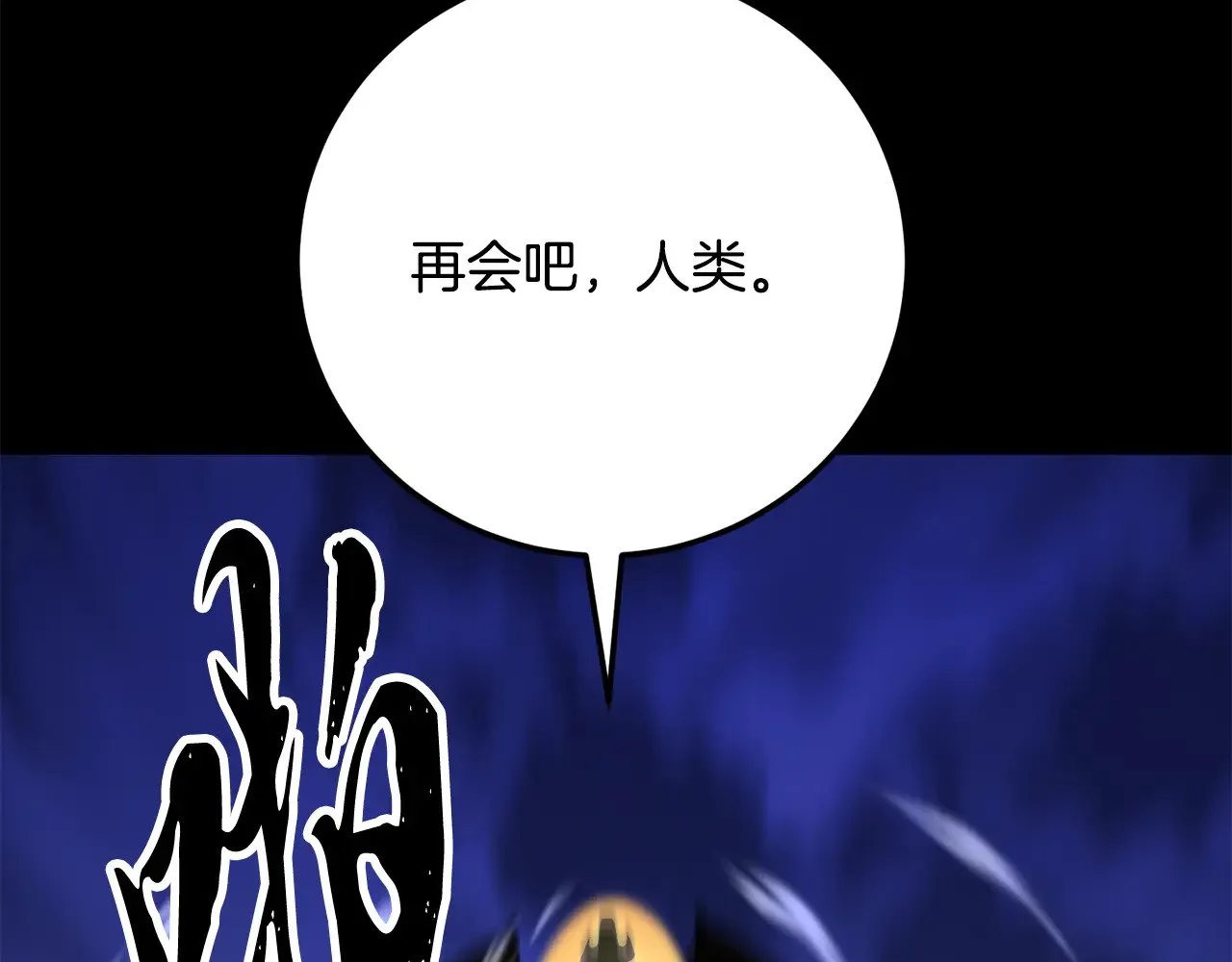 第124话 往事如烟115