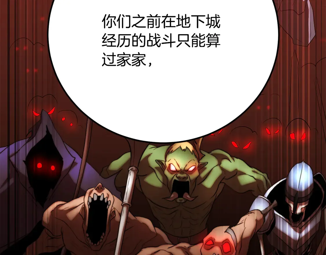 第109话 互相猜忌64