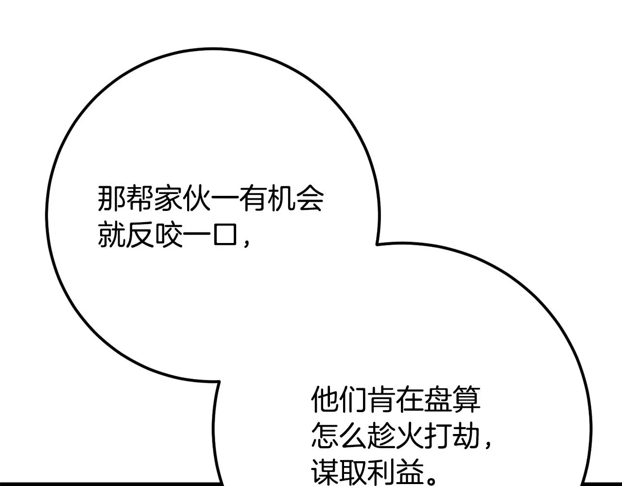 第122话 积极备战100
