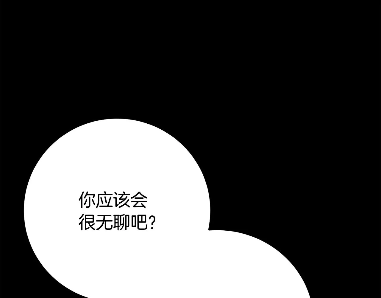 第124话 往事如烟142