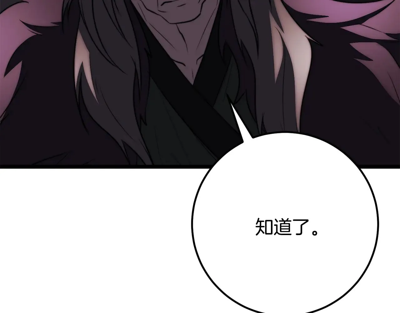 第128话 各自为战63