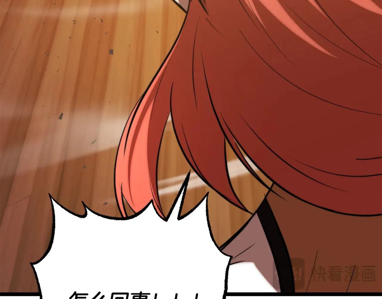 第115话 学生跑了141