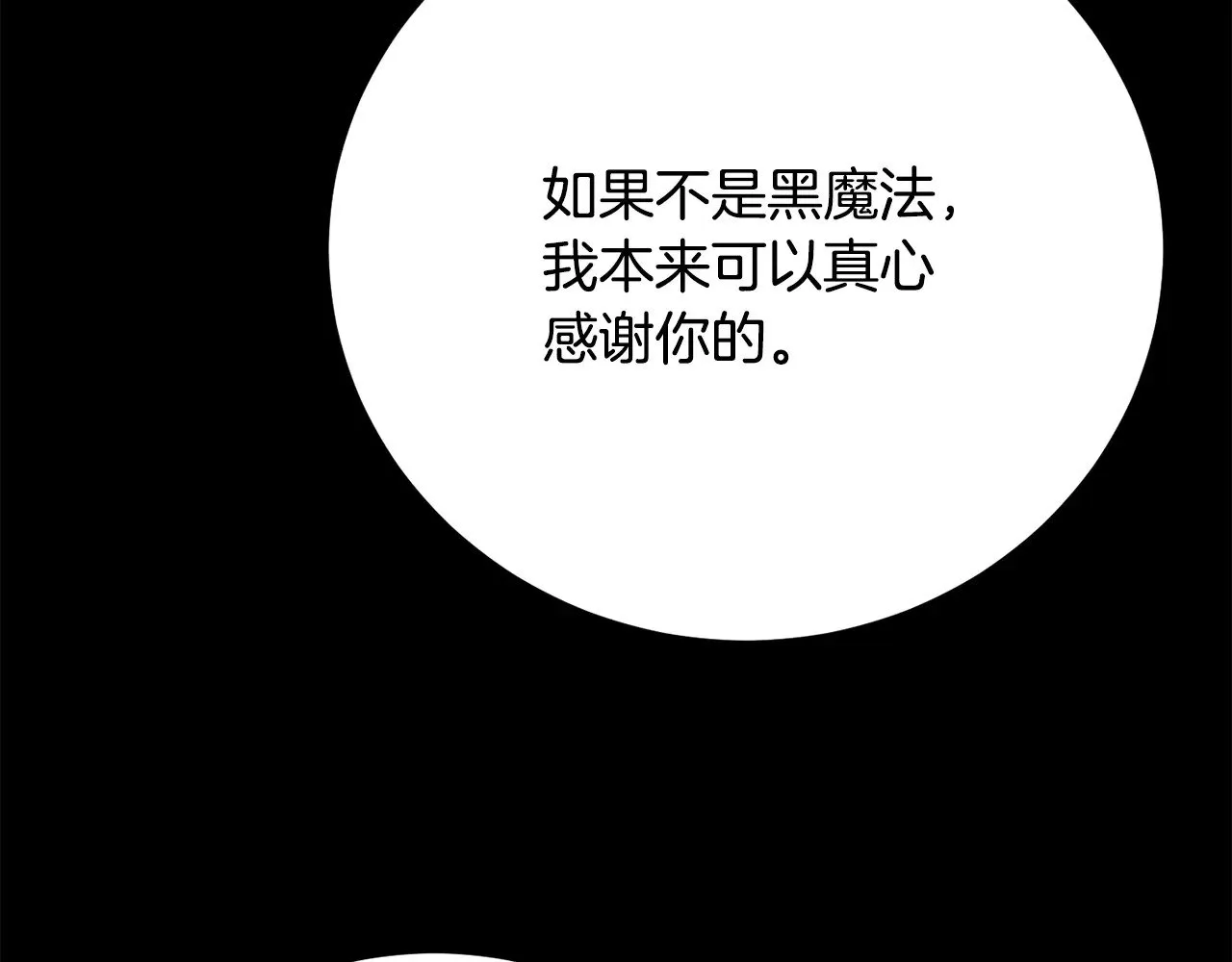 第117话 他不一样167