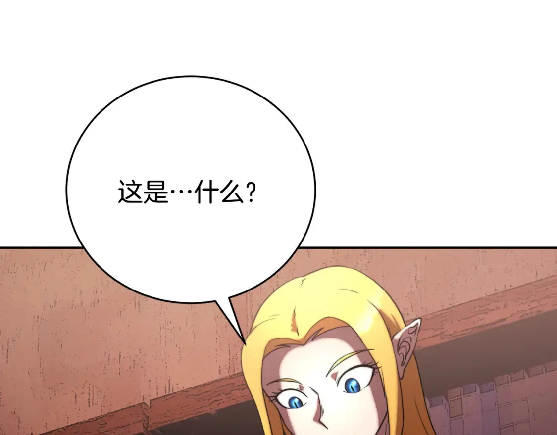 第101话 找到结盟的契机163