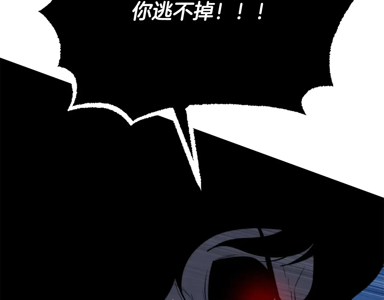 完结话 我想休息了201
