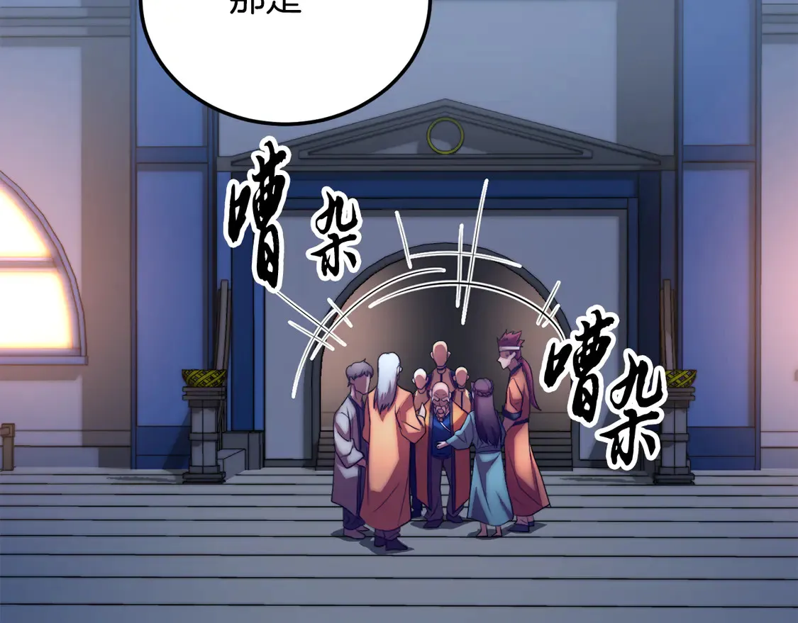 第110话 分裂危机11