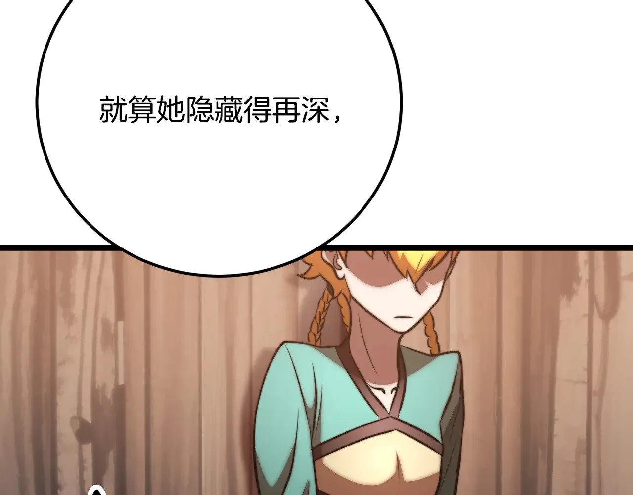 第116话 找到解决办法239