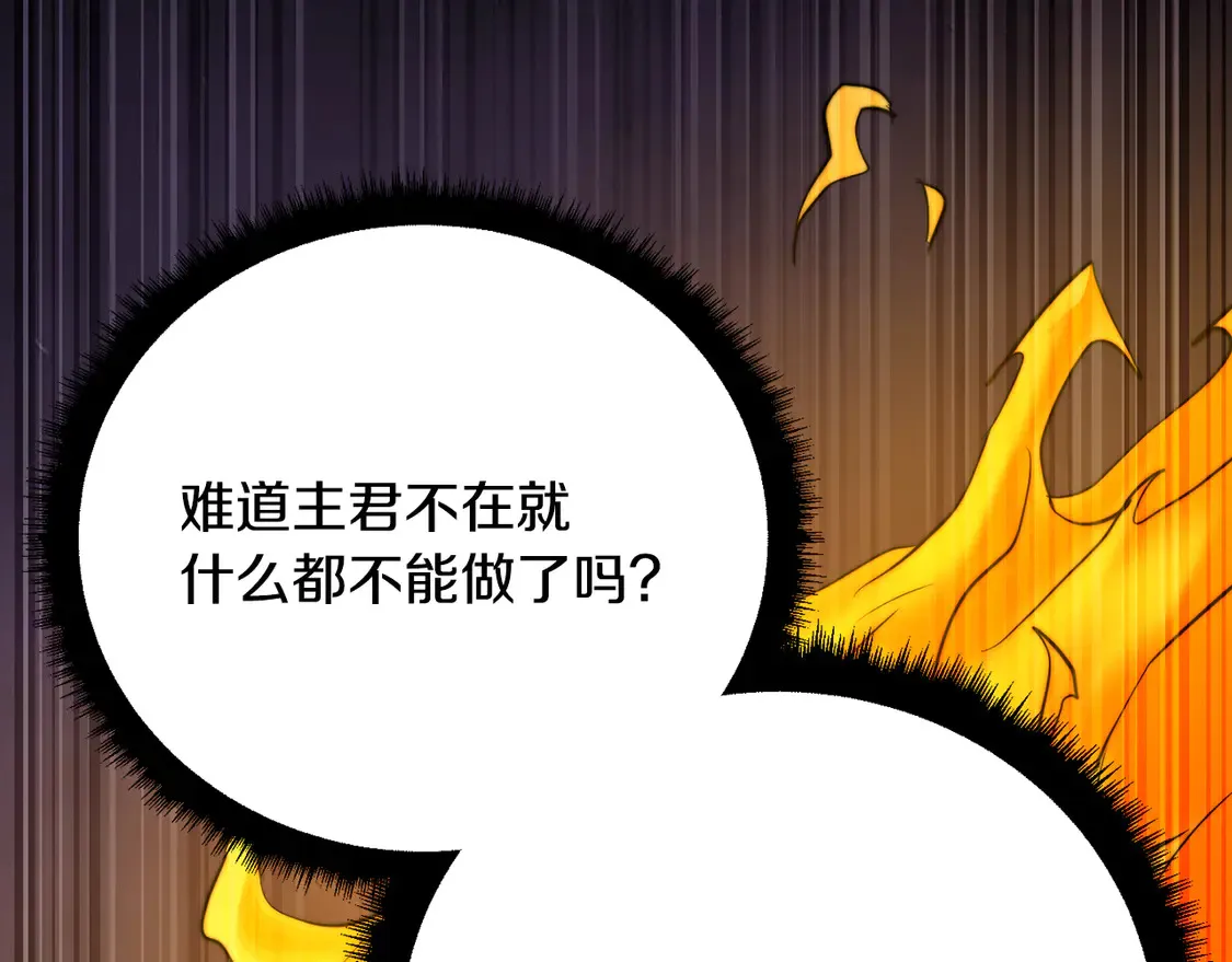 第105话 商量对策114