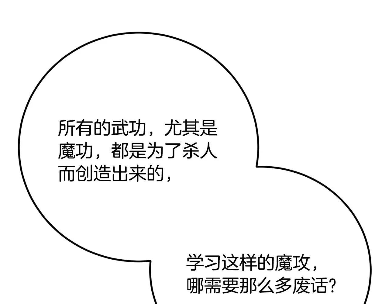第115话 学生跑了159