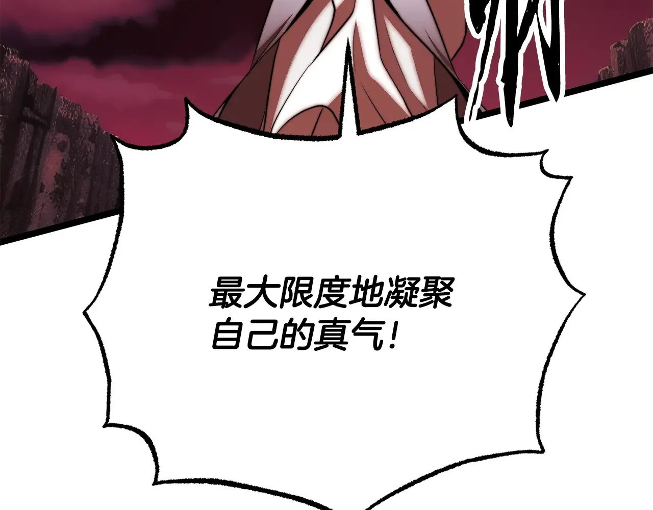 第127话 正面交锋169
