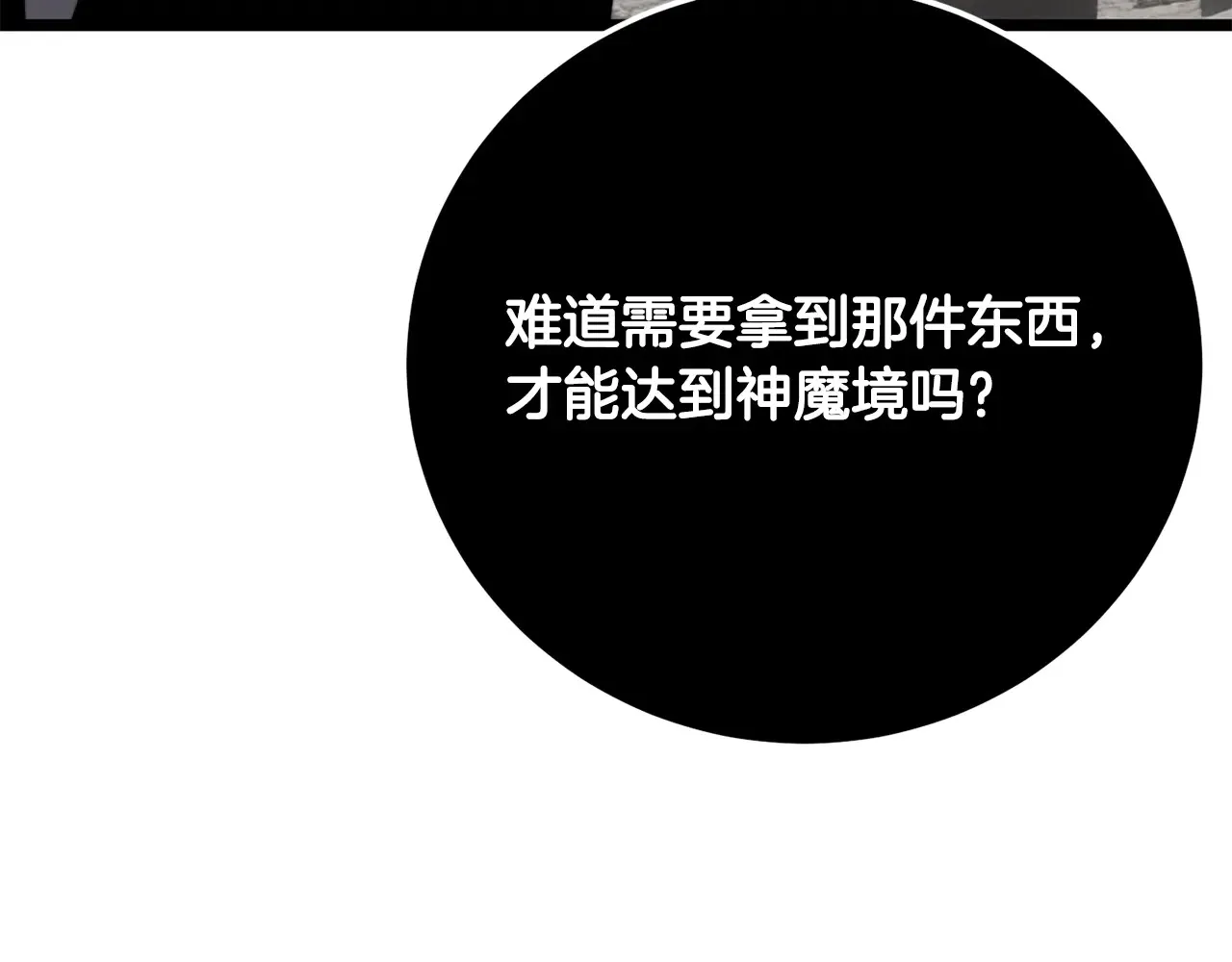 完结话 我想休息了113