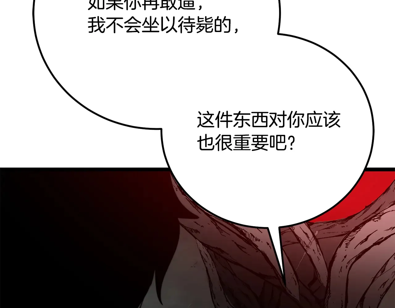 完结话 我想休息了281