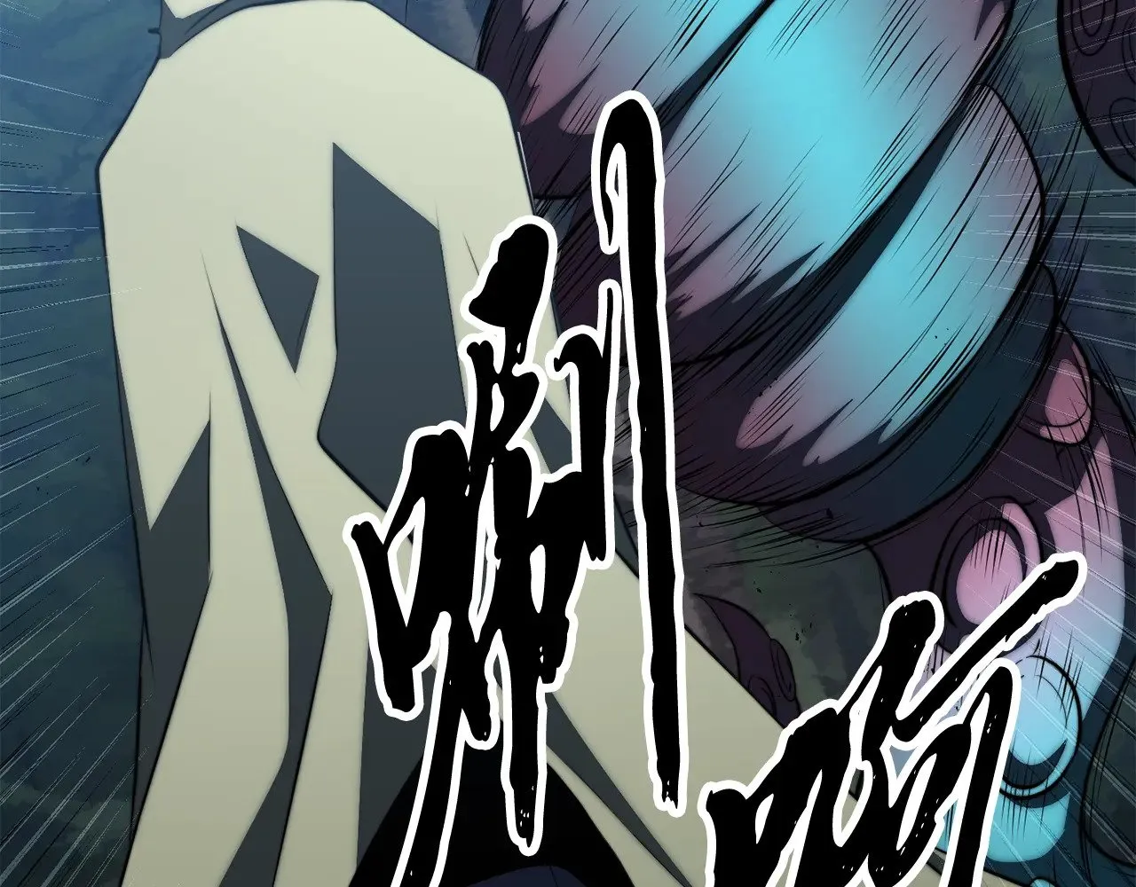 第119话 武林盟的选择177
