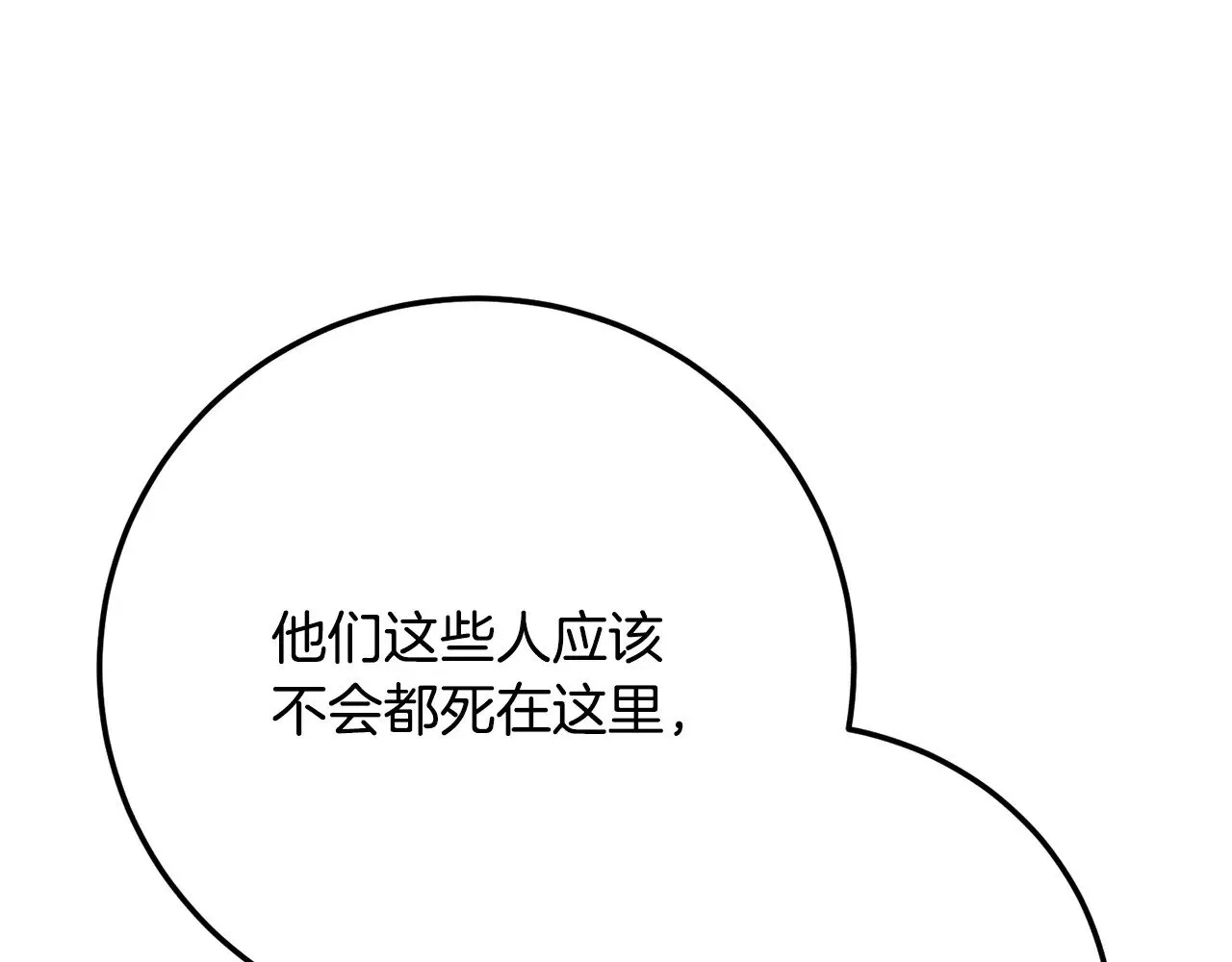 第127话 正面交锋90