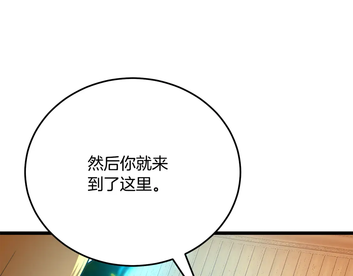 第108话 复杂的局势99