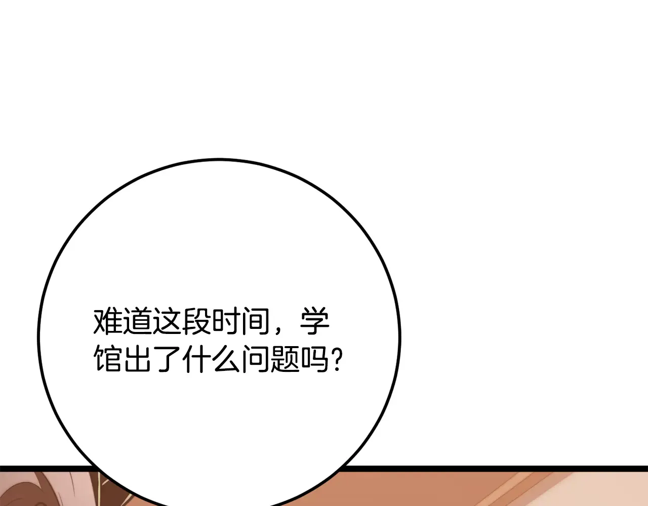 第121话 高手云集17