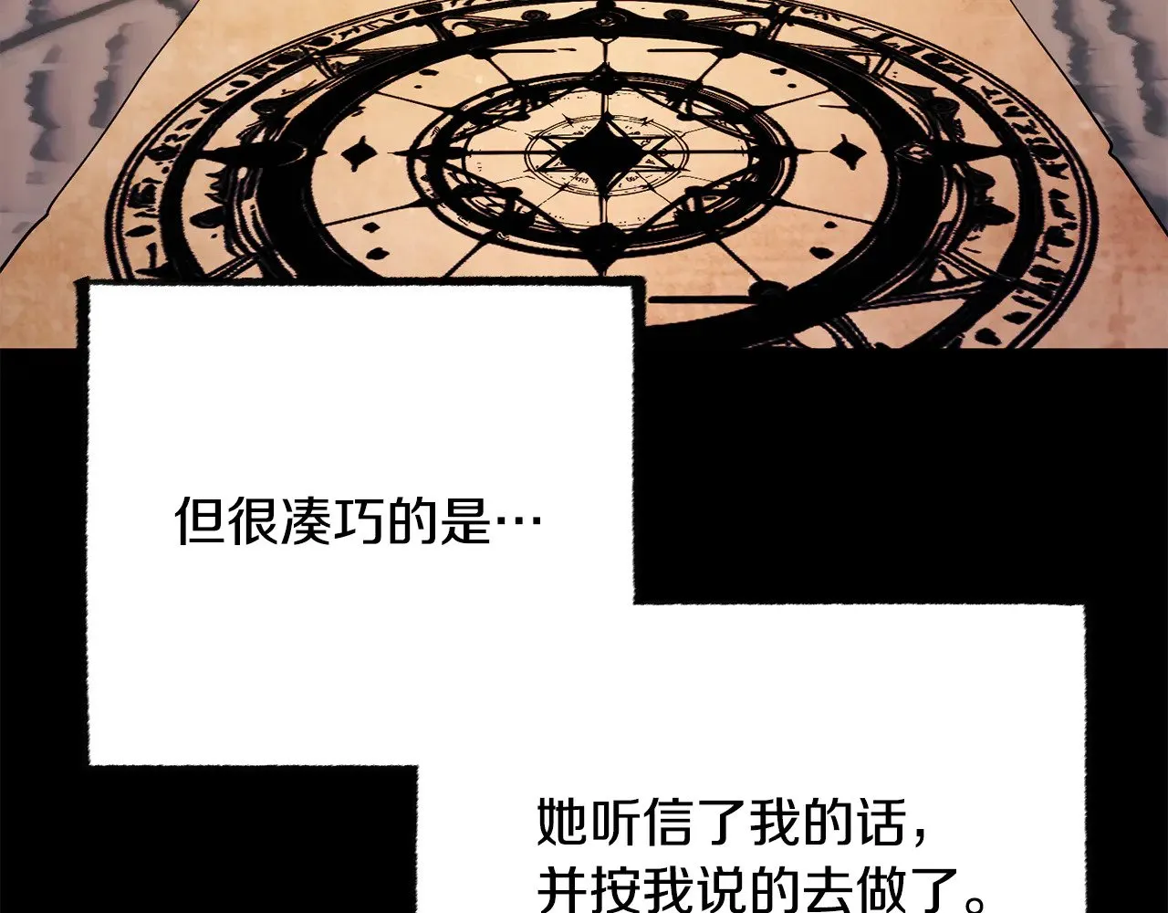 第124话 往事如烟209