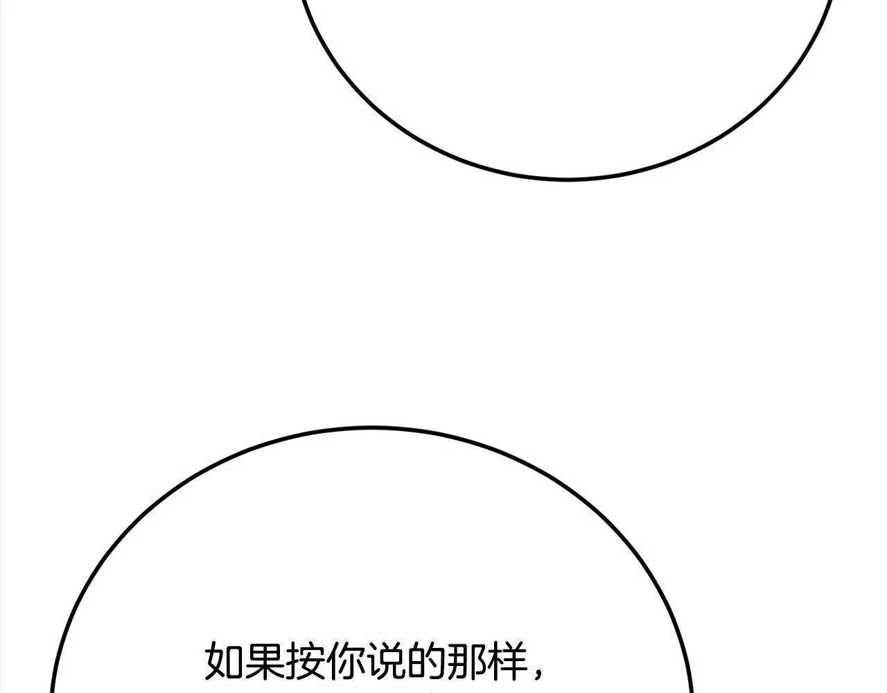 第116话 找到解决办法127