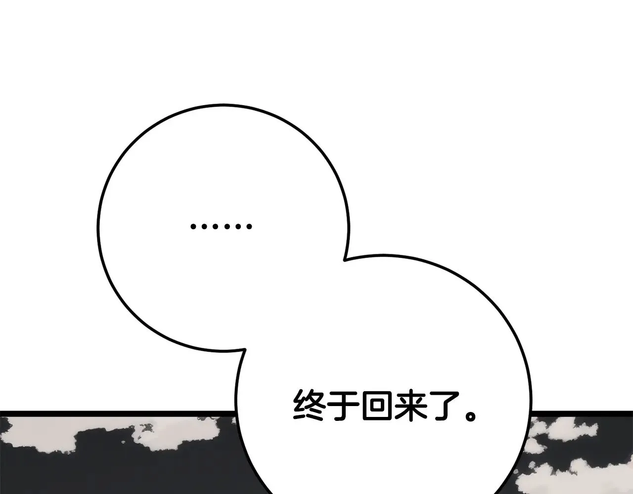 第130话 再度对决209