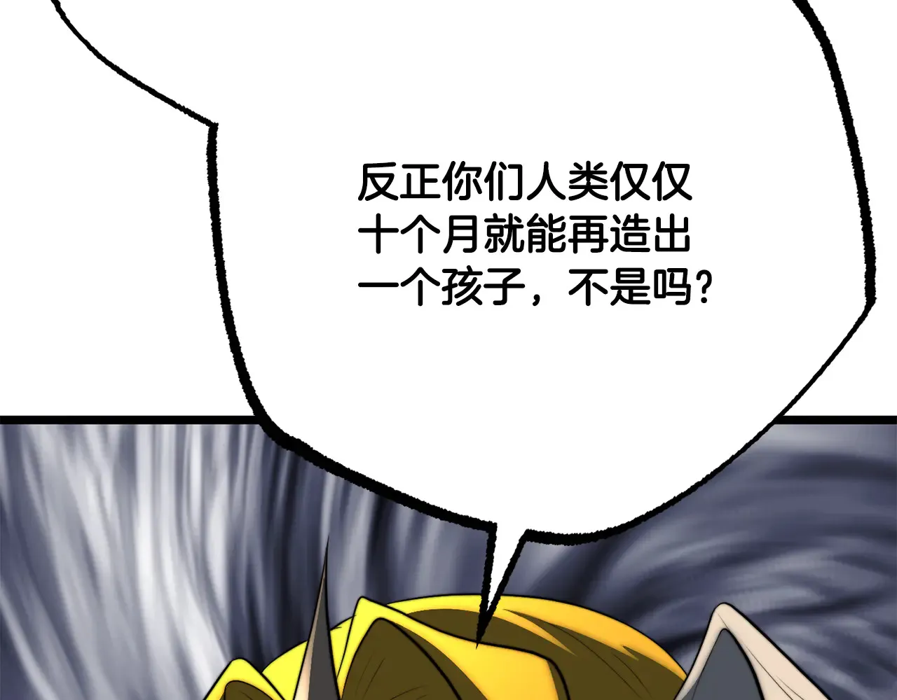 完结话 我想休息了313