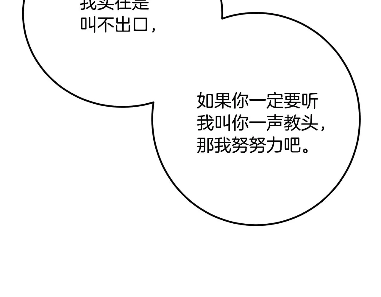 第115话 学生跑了65
