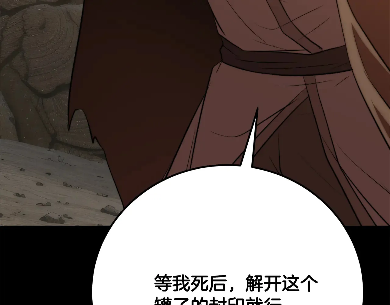 完结话 我想休息了22