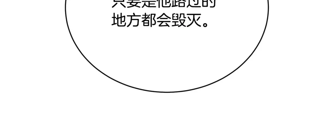 第102话 三个条件111