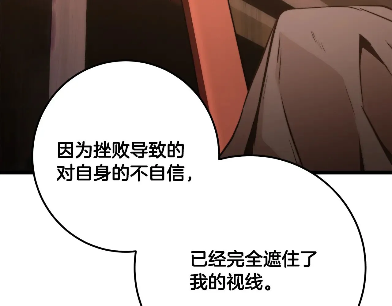 第122话 积极备战46