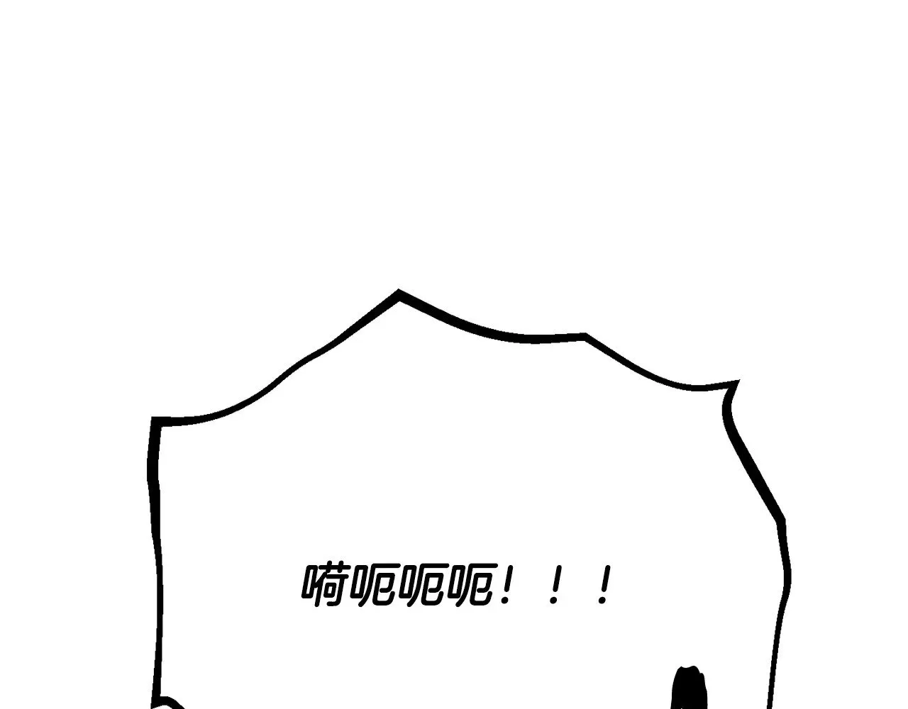 第118话 武林盟的动向32